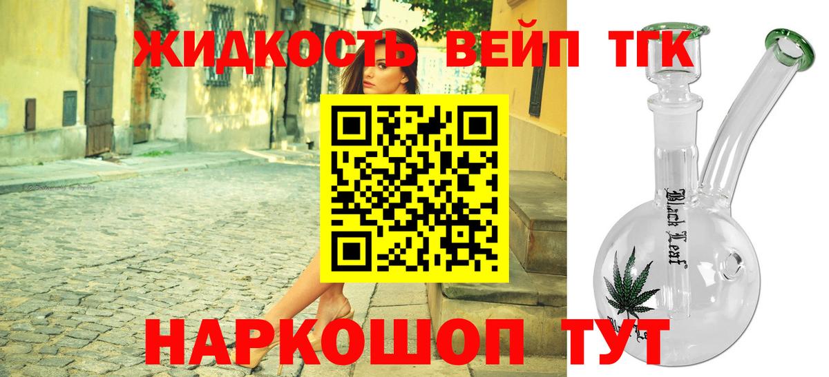 мега зеркало  ТГК Wax  Вход с VPN  Иркутск  продажа наркотиков 