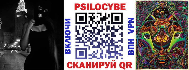 Псилоцибиновые грибы мицелий  Иркутск 
