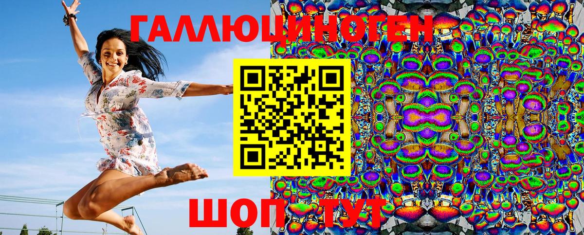 Псилоцибиновые грибы Cubensis  Псилоцибиновые грибы Magic Shrooms  Иркутск  Вход с VPN 