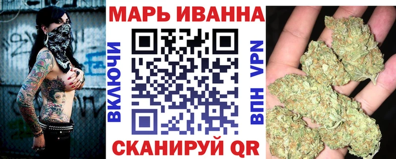 Бошки марихуана индика  цены   Иркутск 