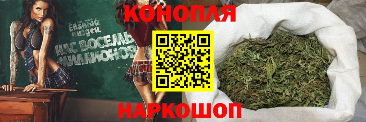 Конопля THC 21%  Вход с VPN  Иркутск  Бошки Шишки ГИДРОПОН  Каннабис AK-47 